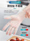 Disposable Tpe Gloves, Thickened, Food-Grade, for Kitchen, Catering, Household Use, Eating Lobster, Cleaning Hands, Transparent, Durable, Extra Thick