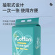 Hanging Face Towel, Disposable Cotton Soft Towel, Beauty Salon Pure Cotton Thickened Lint-Free Bottom Pull-Out Face Towel