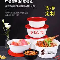 Customized disposable round square kraft paper bowl porridge bucket soup cup bowl packing box lunch box takeaway paper lunch box injection molding