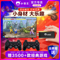 (Shanghai delivery)Game machine bully home HDTV classic game stand-alone wireless handle Nostalgic super Mary joystick Old Nintendo Arcade King of Fighters