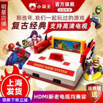 (Flagship version)Shanghai delivery game machine bully classic red and white machine card strip Old-fashioned retro nostalgic desktop with home HDTV Stand-alone Super Mary Nintendo arcade machine