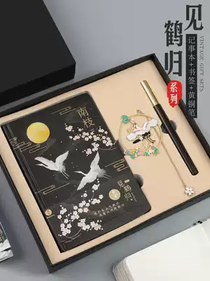 Notebook notebook student classroom simple art exquisite creative Chinese style hand book gift box ancient style best friend hand account book set retro cultural and creative gift Teacher's Day gift to send teacher