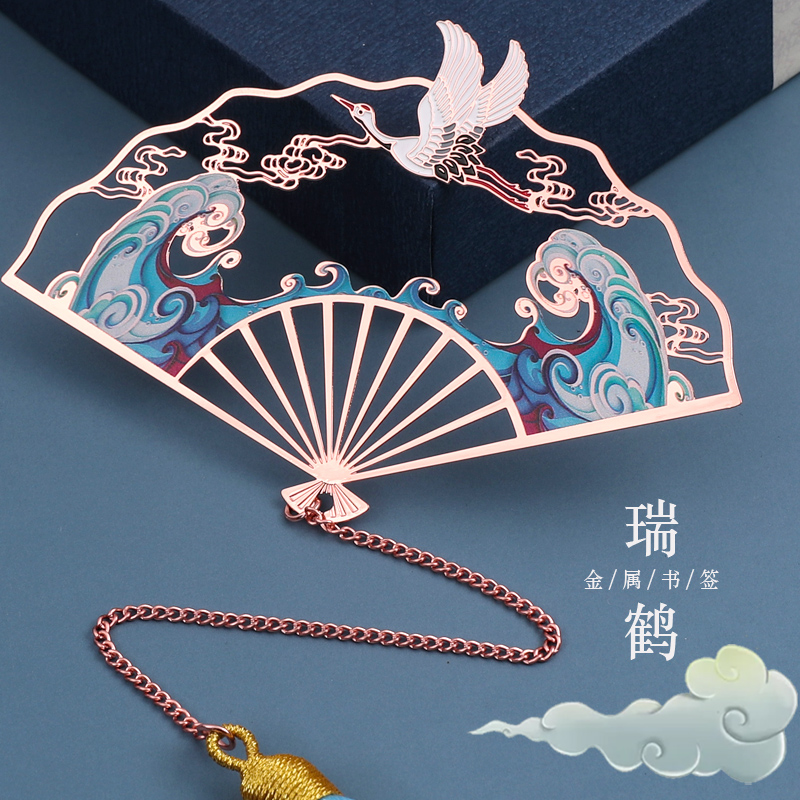 Folding fan bookmark set Yunhe classical tassel Chinese style birthday gift retro exquisite hollow metal students with personality and creativity to send kindergarten teacher graduation gift gift gifts