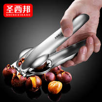 Chestnut opening device peeling chestnut artifact cross cutting peeling device peeling shell clip household chestnut opening machine