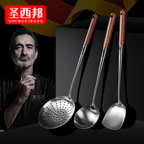 304 stainless steel stir-fry spoon stir-fry spoon wooden handle household long handle spoon split dish spoon pot spoon