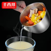 Oil Soup Separator Drinking Soup Oil Diaphragm Oil Separator Stainless Steel Oil Filter Oil Drinking Soup Pot Household Filter Soup
