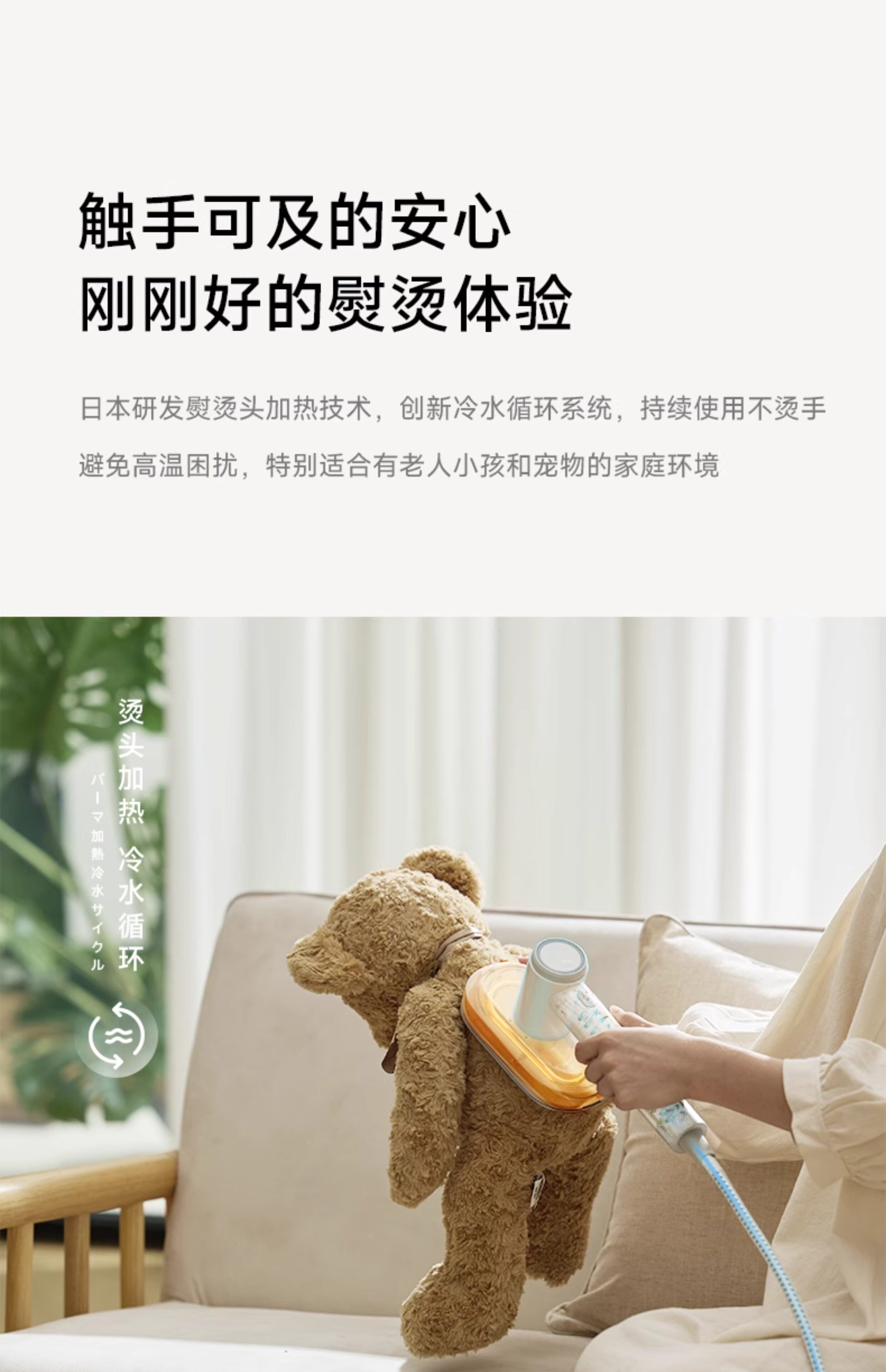 Пароочиститель 【水质净化蒸汽喷熨】日本正负零挂烫机烫衣服熨烫机家用手持熨斗 0