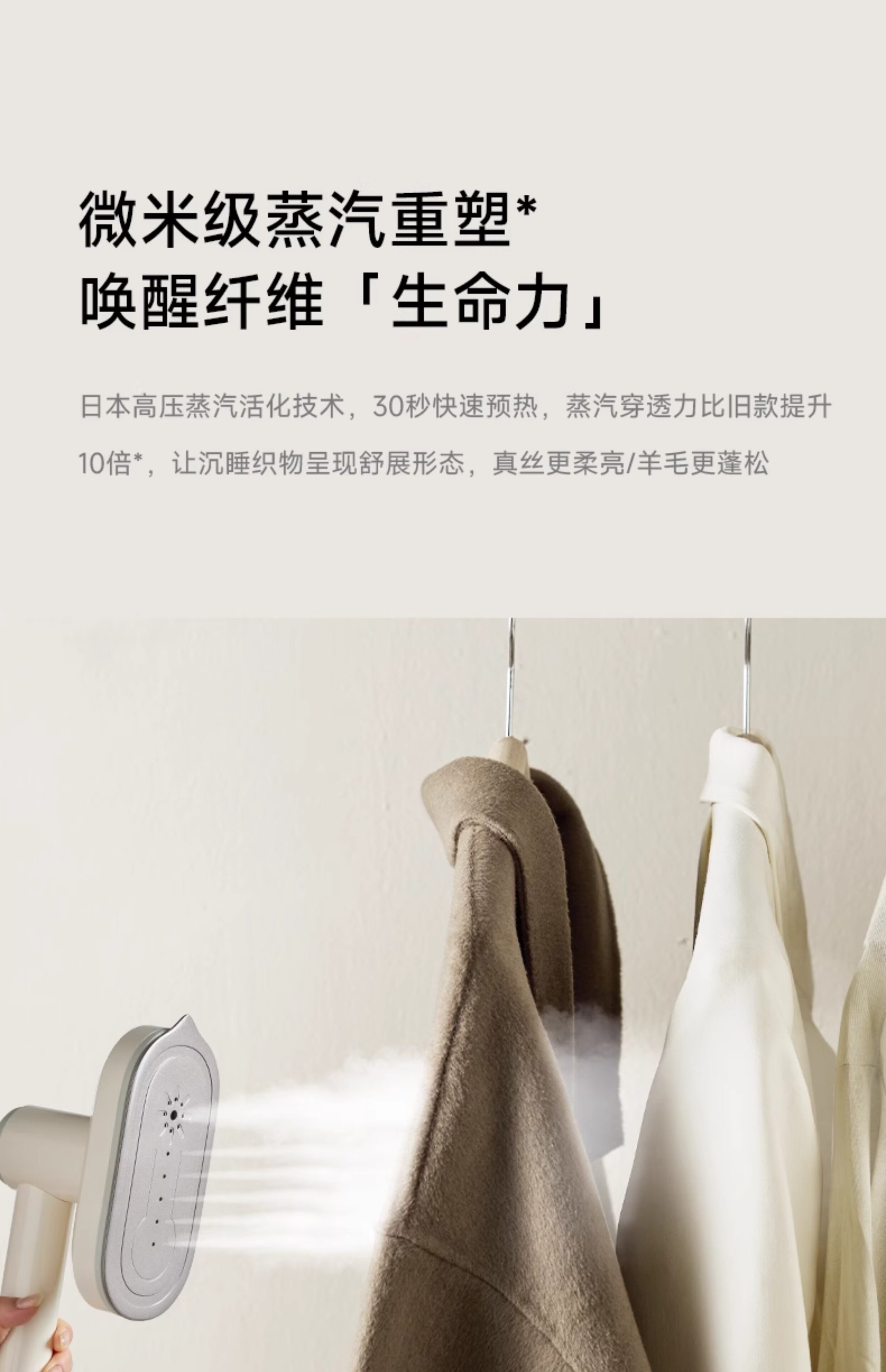 Пароочиститель 【水质净化蒸汽喷熨】日本正负零挂烫机烫衣服熨烫机家用手持熨斗 0