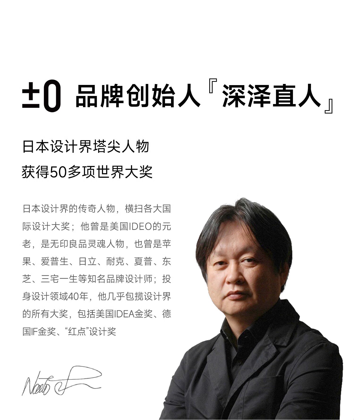 Пароочиститель 【水质净化蒸汽喷熨】日本正负零挂烫机烫衣服熨烫机家用手持熨斗 0