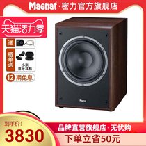 Magnat Monitor Supreme SUB202A Home 8 inch Home theater Active Subwoofer