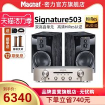Magnat Signature503 with Marantz PM5005 Audiophile Amplifier hifi Bookshelf Speaker