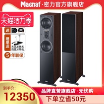 Magnat Signature 505 Home theater hifi fever floor speaker High power dual treble