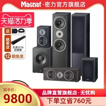 Germany Magnat Monitor Supreme802 Professional Home 5 1 Home Theater Speaker Set