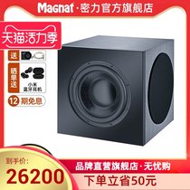 Magnat Dense Force SUB 300THX Certified Home Theater Active Subwoofer 18 Hz Subwoofer