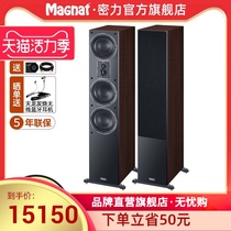 Magnat Signature 507 four-way home theater hifi fever floor speaker dual treble