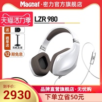 Magnat LZR 980 Head-mounted audiophile pure music hifi high-fidelity headphones Monitor-grade headphones