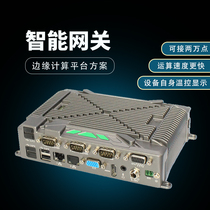  Weizhi control graphic configuration Industrial Internet of Things gateway modbus485 communication module scada management system
