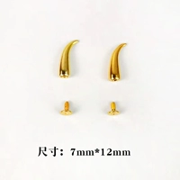 Маленькие заклепки перца [1 пара]