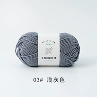 03#Светлый серый