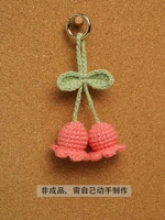 Светло-красный кулон в виде цветка ландыша/пакет материалов (можно сделать 2 букета)