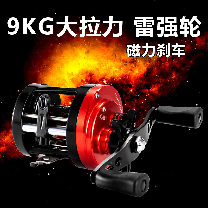 Fishing Bon MK400 Drum Wheel Full Metal Wire Cup Thunder Strongwheel Black Fish Wheel Road Subwheel Sea Fishing Boat Fishing Road Subround Expedition