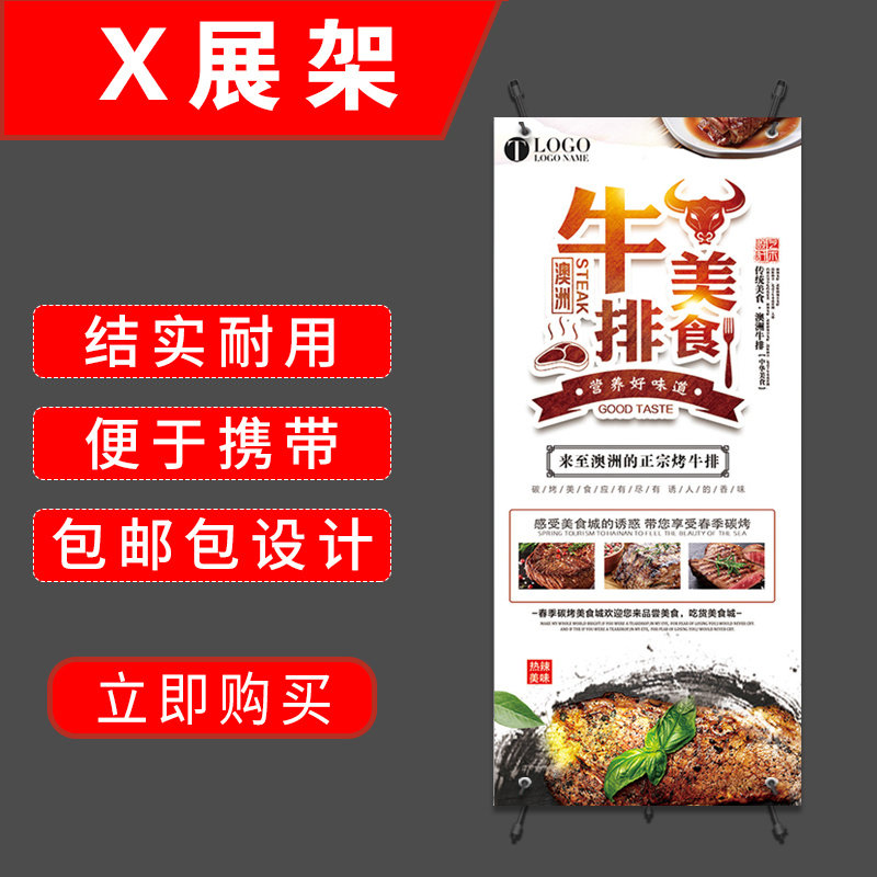 Restaurant Promotion Showcase