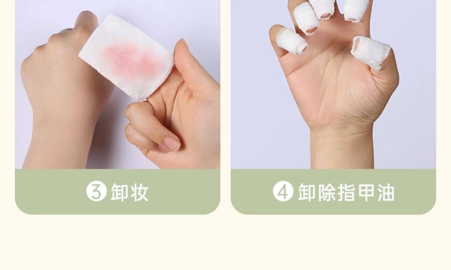 尔木萄 木乃伊湿敷化妆绵敷脸专用可拉伸面膜纸超薄网纹卸妆绵 240片/包