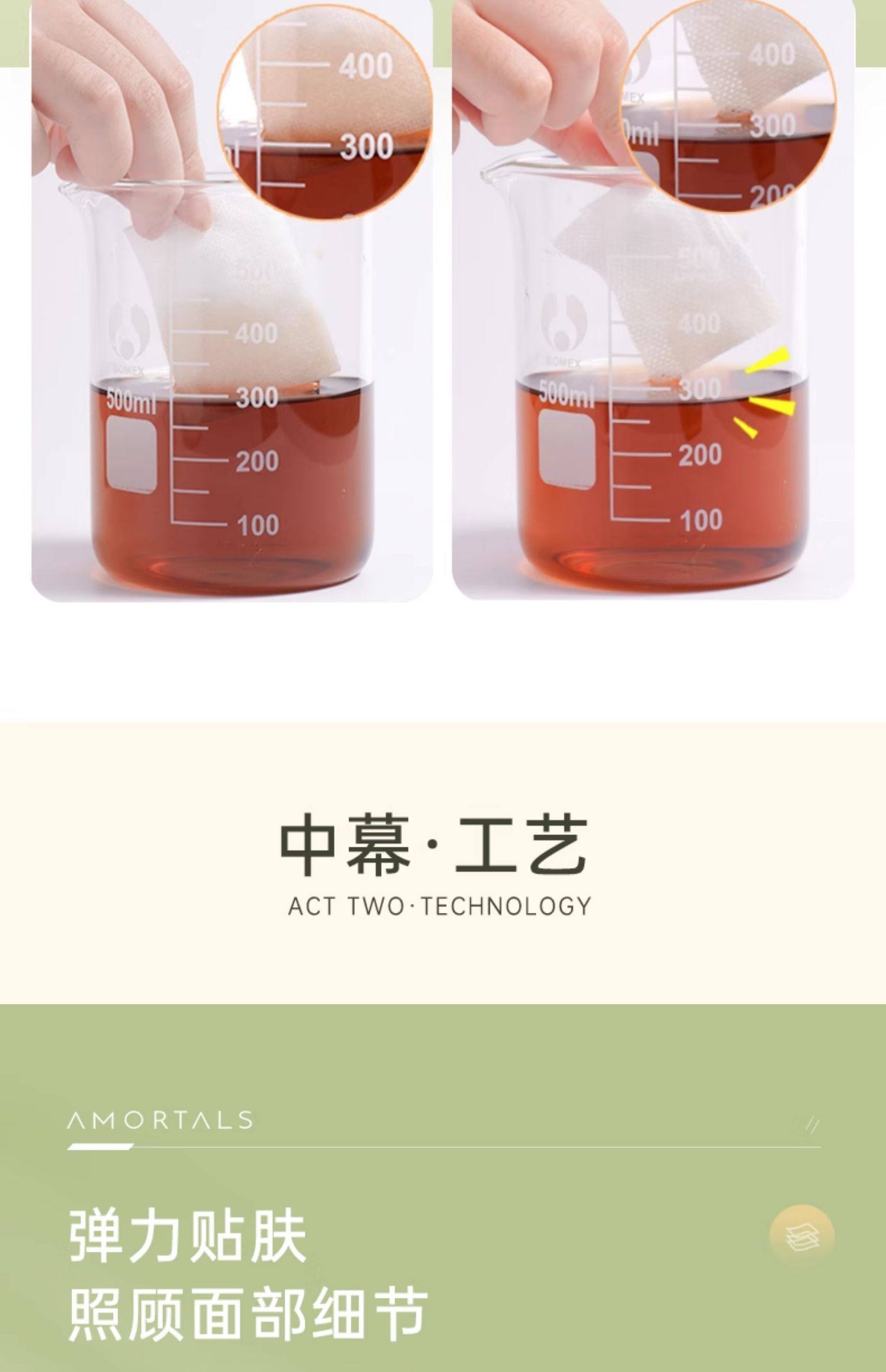 尔木萄 木乃伊湿敷化妆绵敷脸专用可拉伸面膜纸超薄网纹卸妆绵 240片/包