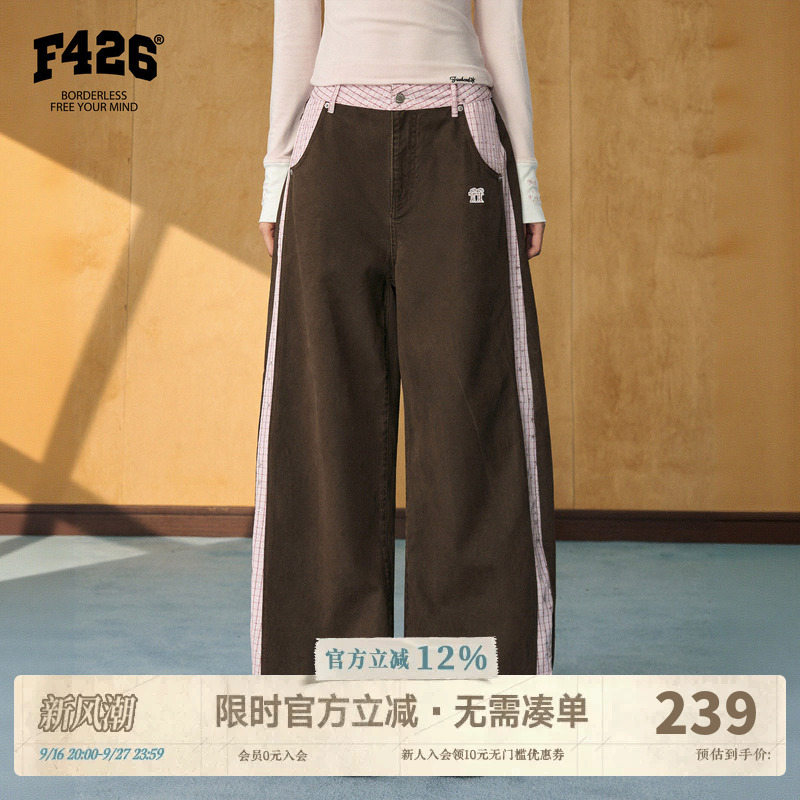 【F426 Official Store】Autumn New Style Super Stylish Casual Versatile Star Plaid Patchwork Wide-Leg Jeans 【F426 Official Store】Autumn New Style Super Stylish Casual Versatile Star Plaid Patchwork Wide-Leg Jeans