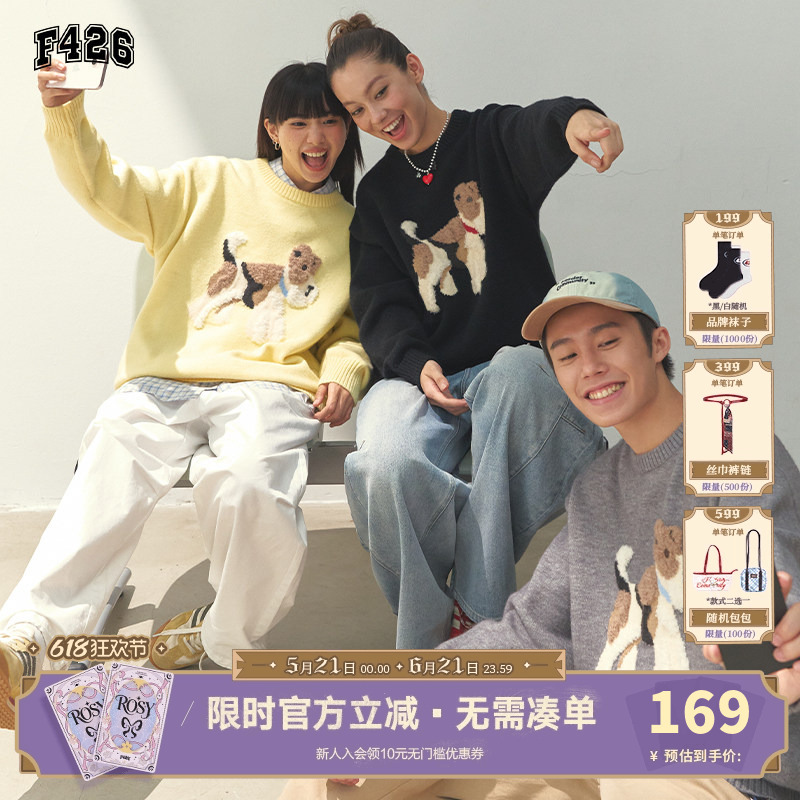 【F426 Official Store】National Trend Brand Spring New American Retro Dog Fur Texture Jacquard Crew Neck Pullover Sweater