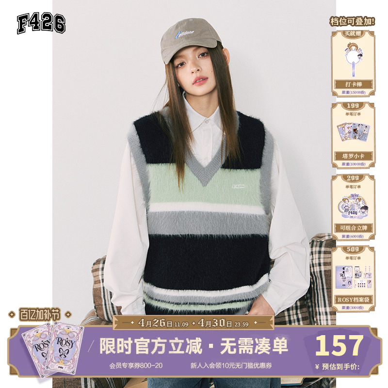 【F426 Official Store】National Trend Brand Couple Hip-Hop Autumn Loose Casual Long Striped V-Neck Sweater Vest