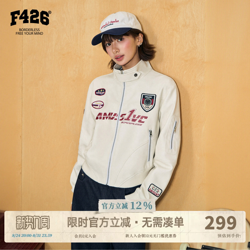 【F426 Official Store】Autumn New American Retro Casual Wear, Very Stylish Stand-Up Collar Leather Jacket