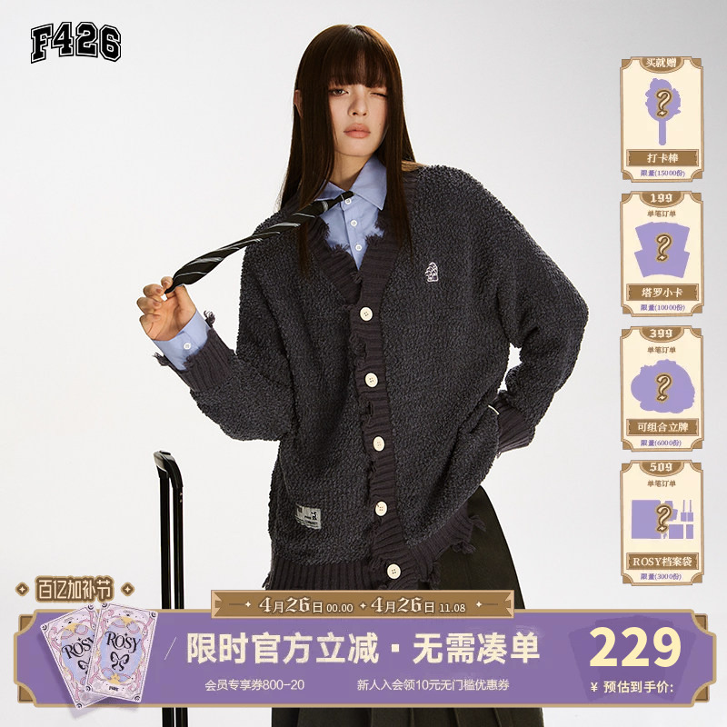 【F426 Official Store】New American Retro Casual Sweater Cardigan with Dog Logo, Faux Two-Piece Design