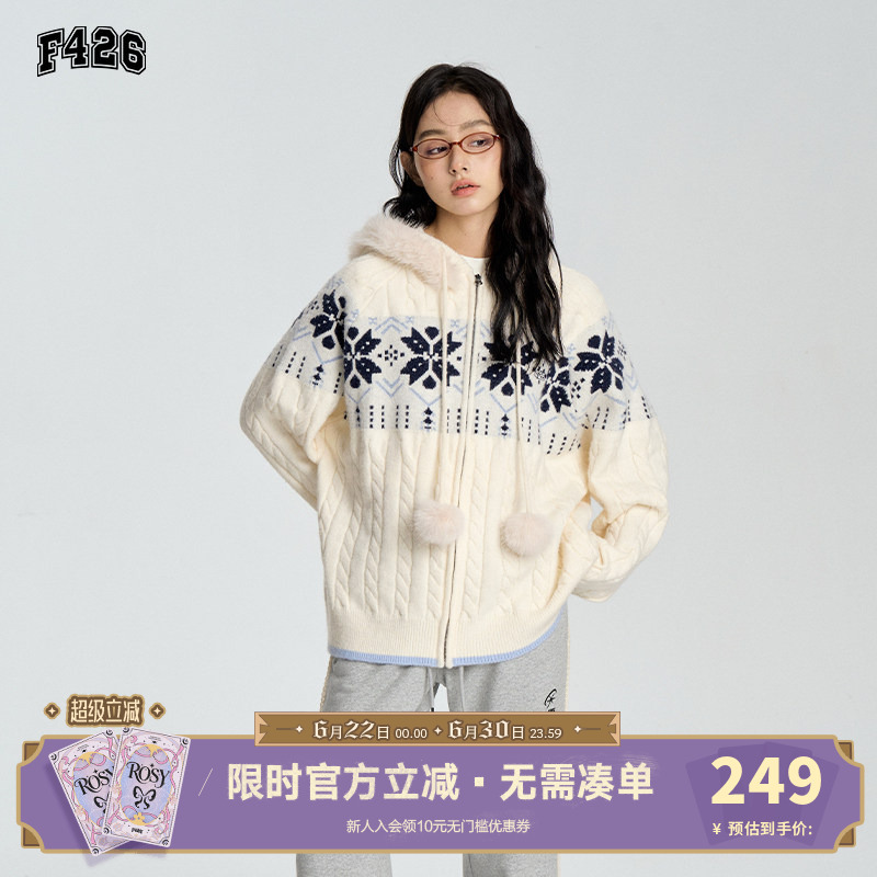 【F426 Official Store】National Trend Brand Early Spring New Style Couple's Versatile Hooded Fur Collar Fair Isle Sweater 【F426 Official Store】National Trend Brand Early Spring New Style Couple's Versatile Hooded Fur Collar Fair Isle Sweater