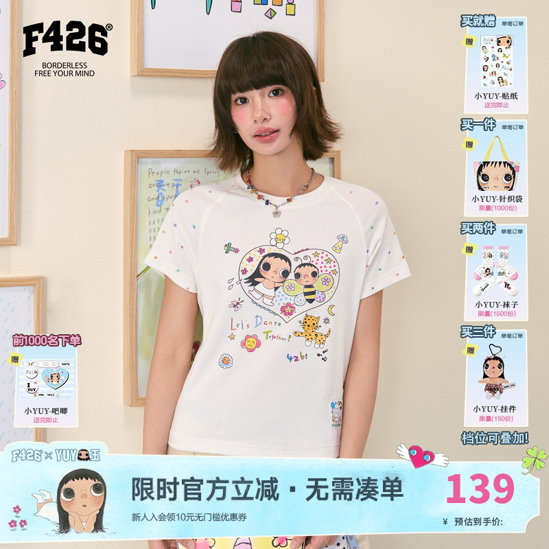 【F426 Xyuy Yu Collaboration】『Cool Ice Skin』Summer New Colorful Polka Dot Raglan Short Sleeve T-Shirt 【F426 Xyuy Yu Collaboration】『Cool Ice Skin』Summer New Colorful Polka Dot Raglan Short Sleeve T-Shirt