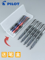 pilot bagel p-p500 a whole box p700polit500plot pen pliot exam poilt neutral p50