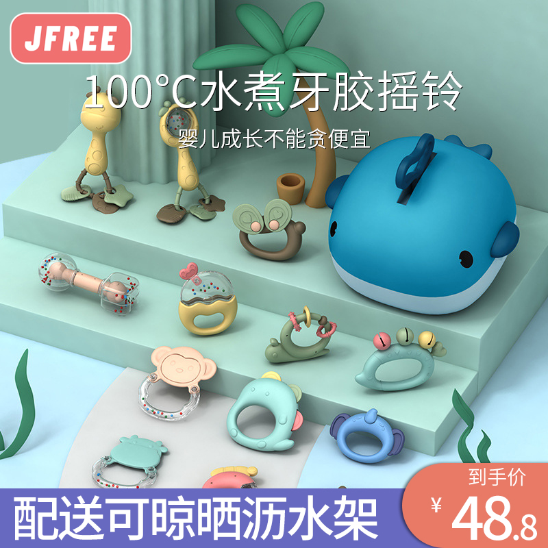 Newborn baby toy hand rattle tooth-fixing device can bite and grasp training molar early education 3-6 months early birth baby