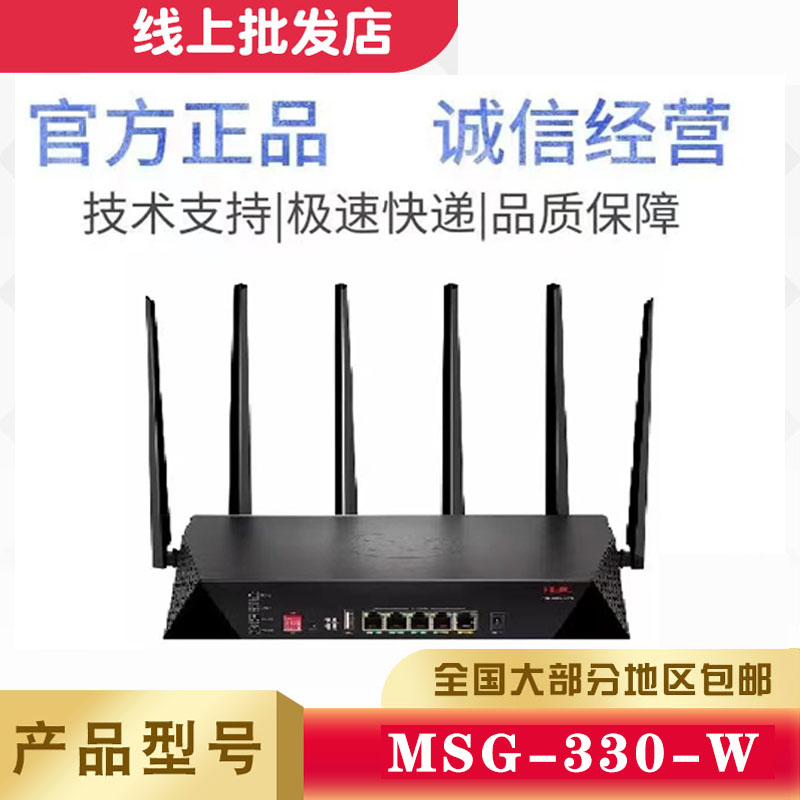 EWP-MSG330-W one thousand trillion Switch 