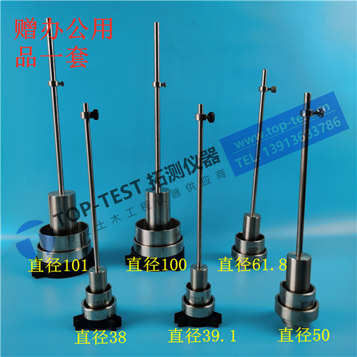 Supply of invoice diameter 38 39 1 50 61 8 70101 triaxial instrument percussion solid cylinder prototype-Taobao