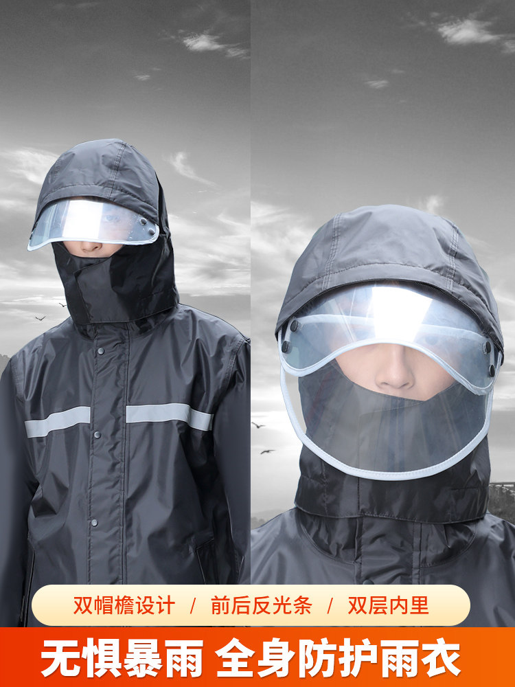 Reflective raincoat Rain pants suit Send delivery ride men's double layer waterproof female adult two-piece full body protective clothing outdoor clothing