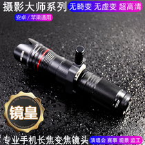 Apply Huawei mate x2 p 50 40 30 30 20X Pro phones high times zoom to shoot Apple iPhone 13 12 11Pro m