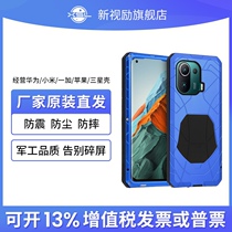 New Vision Inspiring Millet 11 Mobile Phone Shell 11Pro Metal Rim Silicone Full Bag Border Fall Three Defense Protective Sleeves 5G Airbags Creative Personality Protection Shell Frosted Soft Cover Male Tide Womens Anti-Explosion Hard Shell