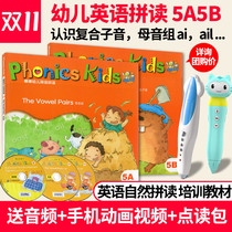 Genuine teacher recommends Phonics Kids stick children English natural spelling 5A5B alphabet spelling method supports malt small man point reading pen point reading