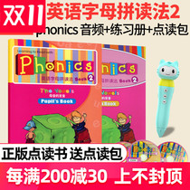 Super phonics natural spelling English letters spelling book2 vowel pronunciation students use book activity manual Primary School English spelling support millet small