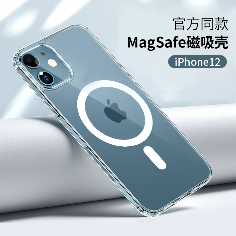 MagSafe magnetic suction for Apple 13promax mobile phone case iPhone11 lens all-inclusive new XS transparent drop-resistant 8Plus with animated silicone case