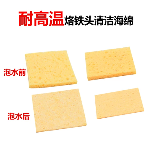 Термостойкая гигиеническая губка, поролоновая высококачественная подушка, увеличенная толщина