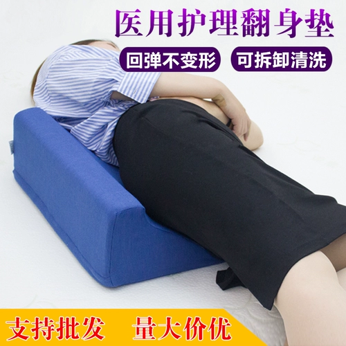 Склонный треугольник уход за губкой подушка подушка подушка парализована большая подушка над косой лежащей лежа