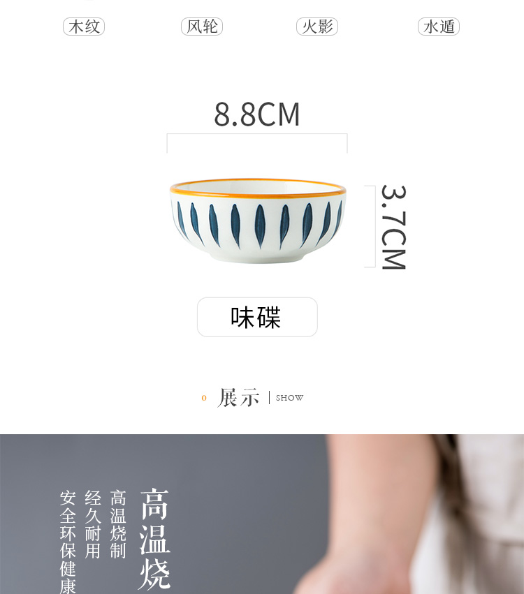 Creative ceramic dishes dish of Japanese small dishes flavor dish household condiment disc move dip vinegar dish, lovely tableware