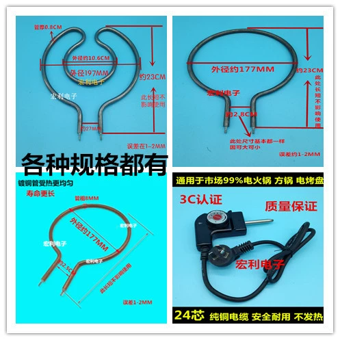 Нагревание с двойным циркурским железом -сухой сухой нагреватель