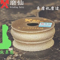 Европейский стиль 404 толщина шлифовального колеса 35 мм и время